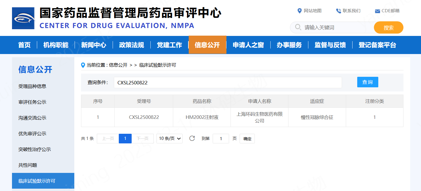 企业微信截图_17659466547777.png
